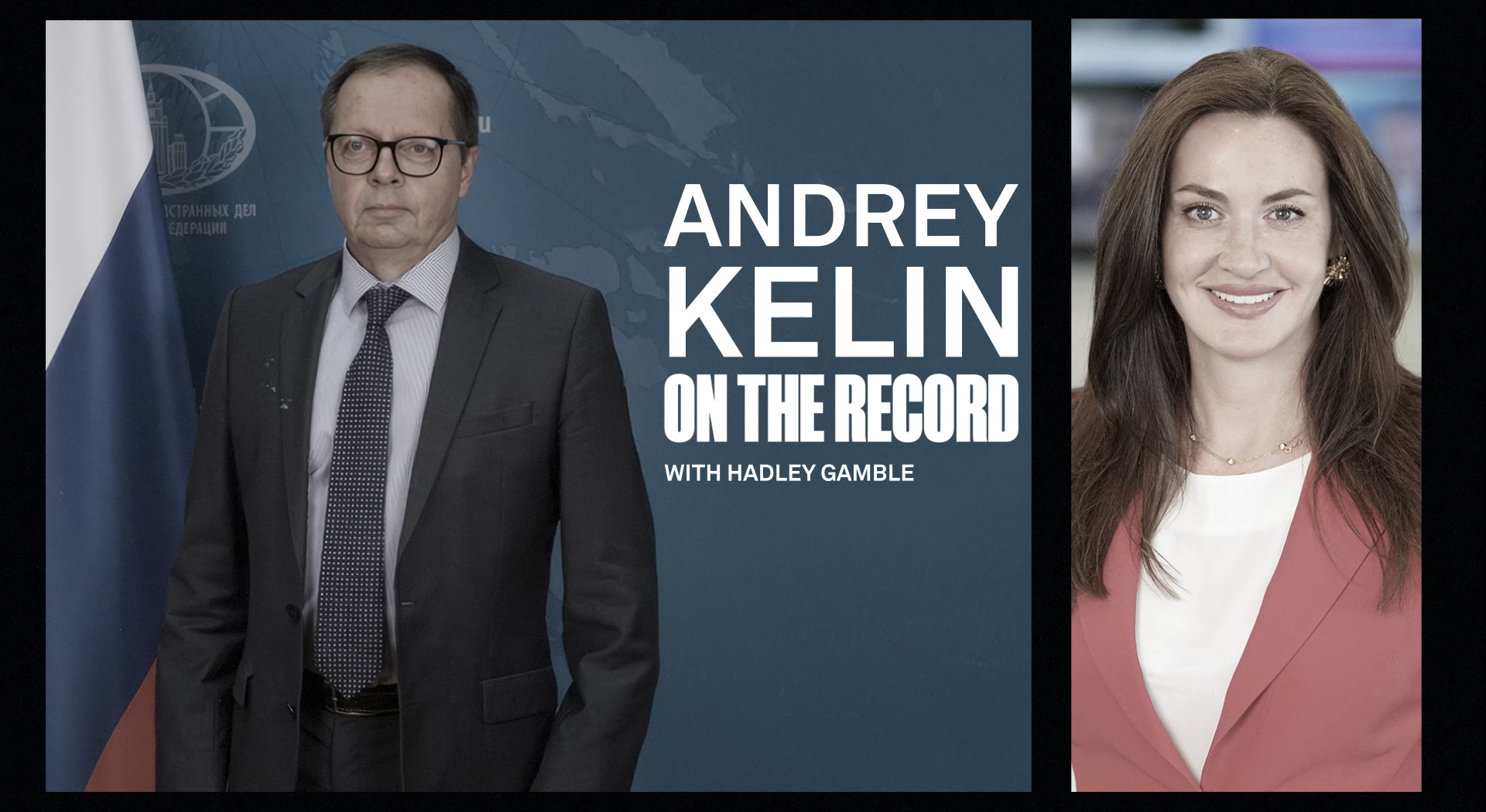 Andrey Kelin On The Record With Hadley Gamble