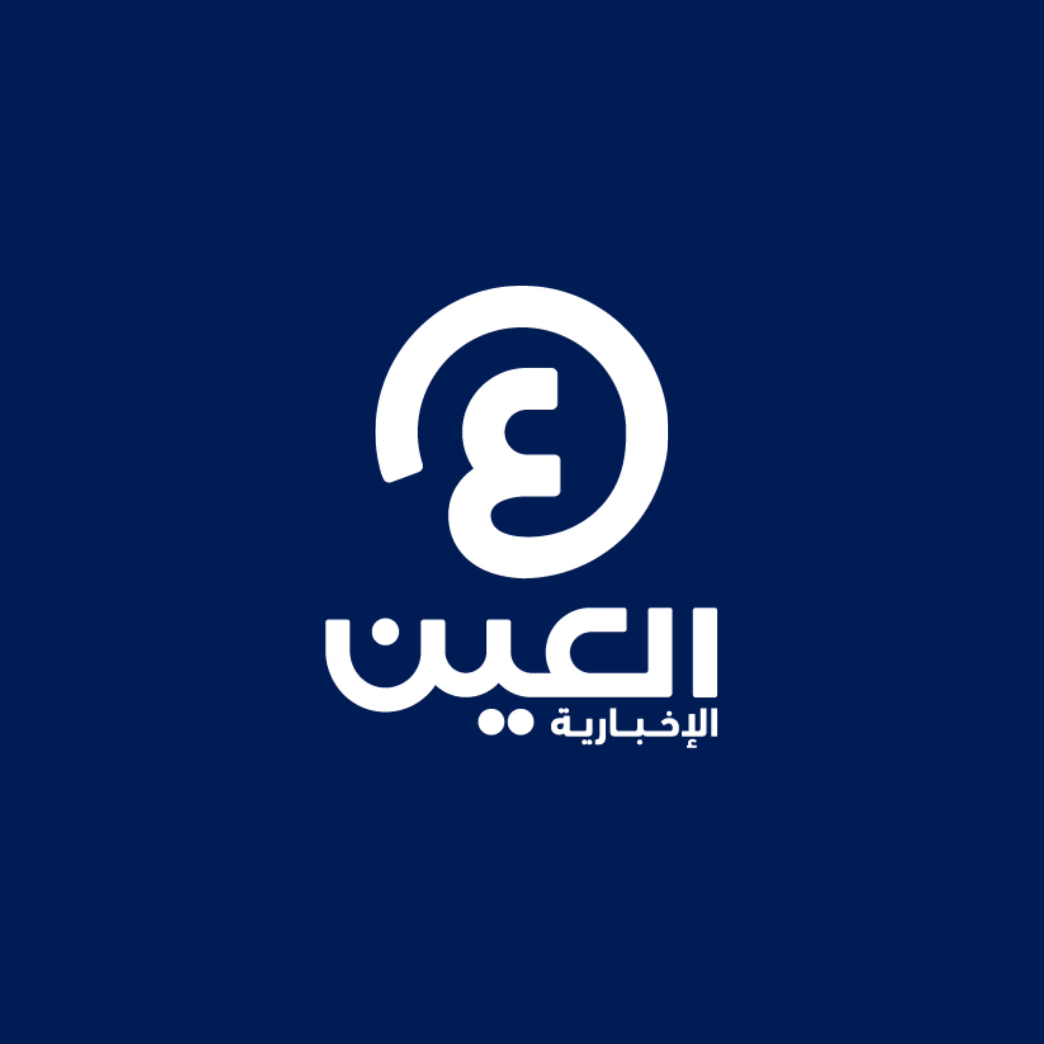 Al-Ain News Logo